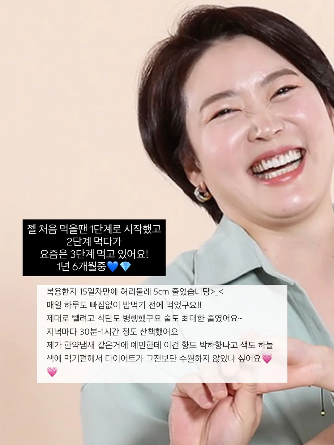 워터 픽싱 틴트 4