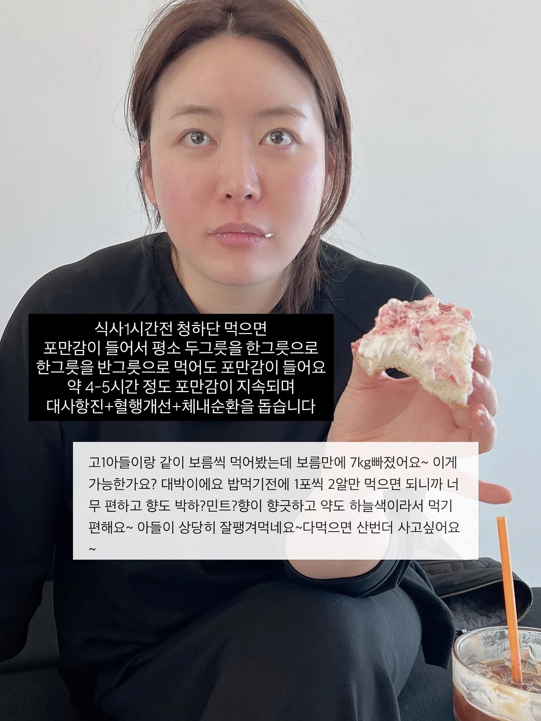 워터 픽싱 틴트 5