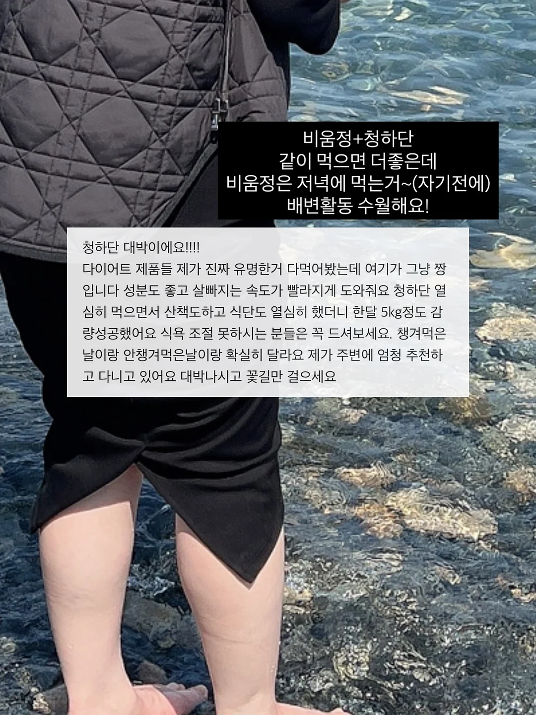 워터 픽싱 틴트 6