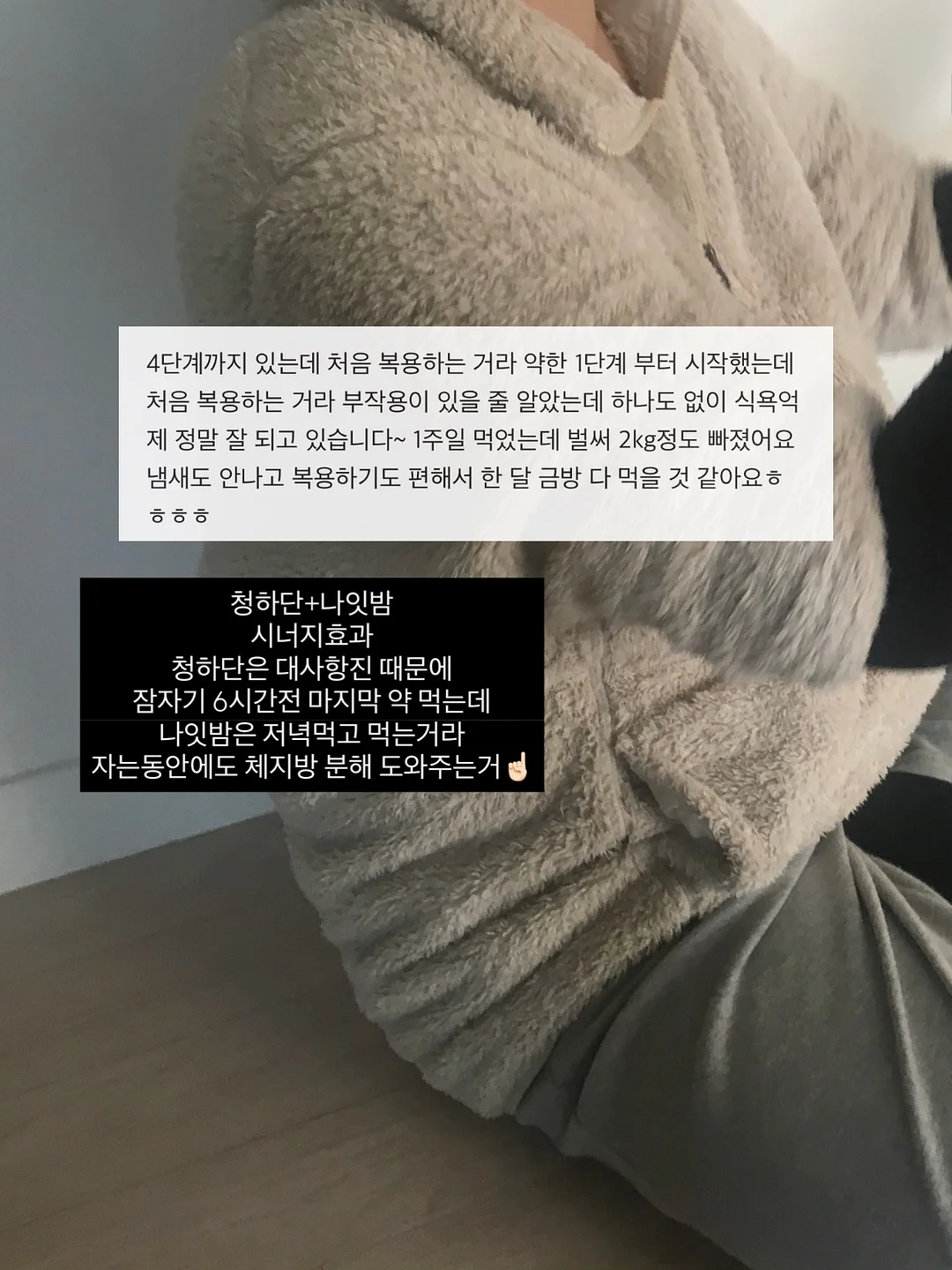 워터 픽싱 틴트 7