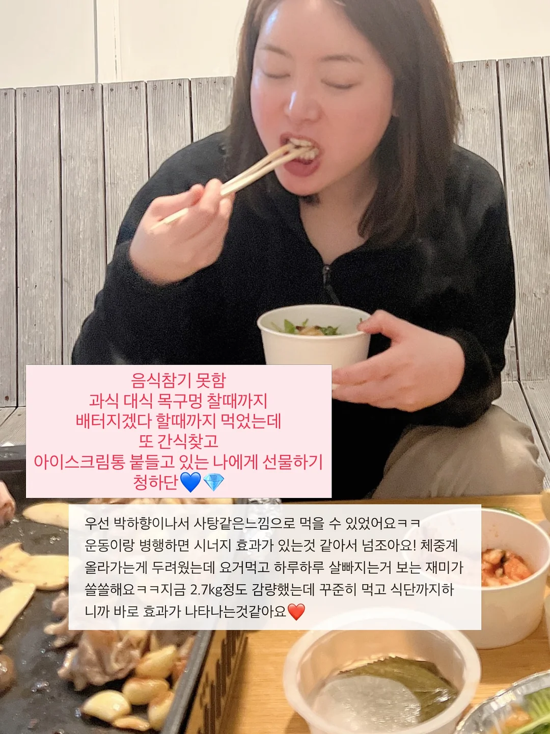 워터 픽싱 틴트 8