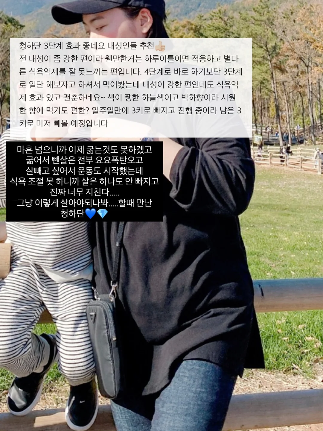 워터 픽싱 틴트 9