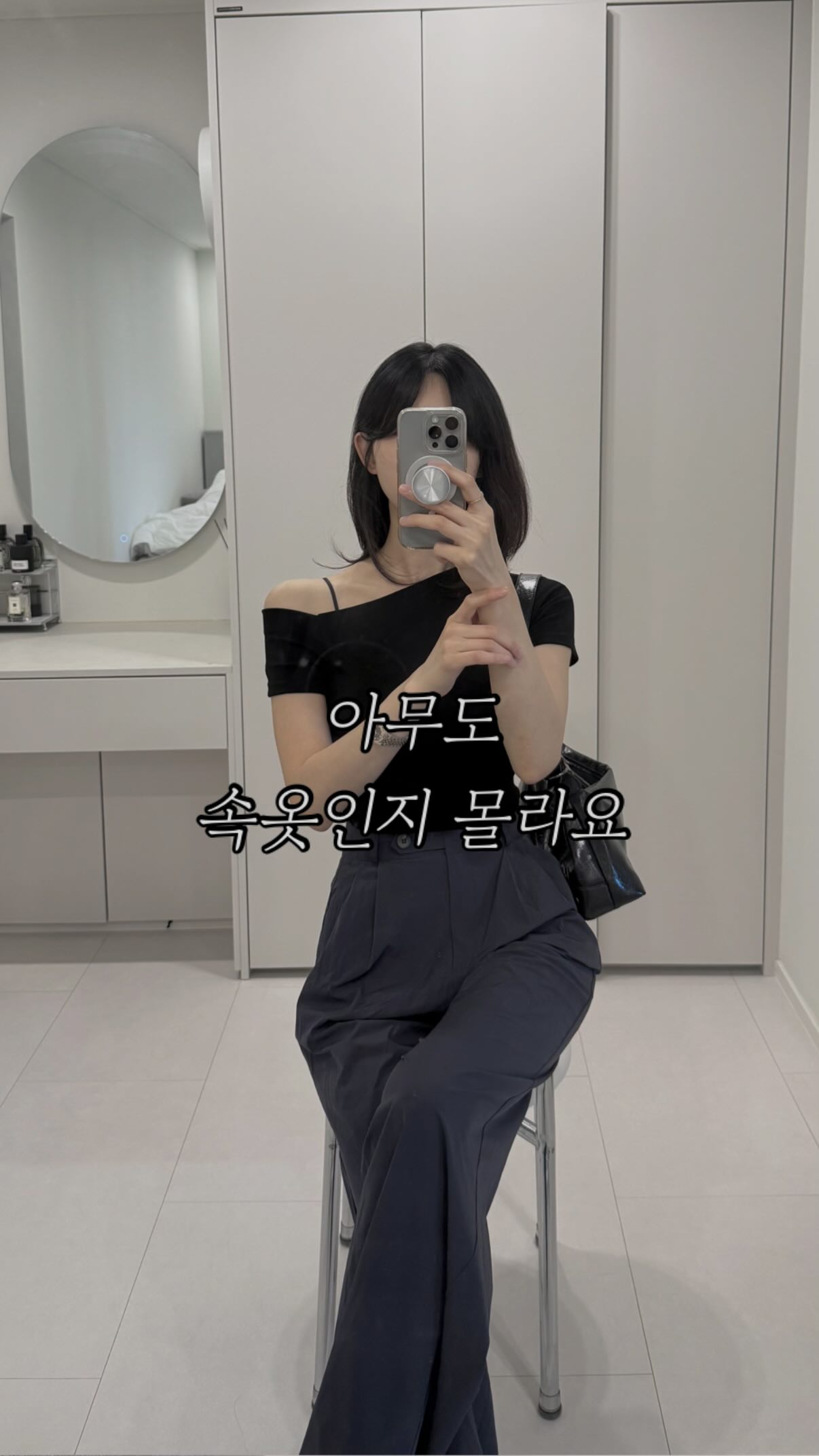 찬스식혜