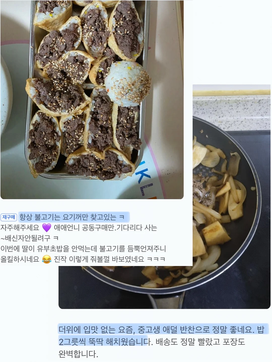 토들즈 멜티 버터 매트리스 SS 11