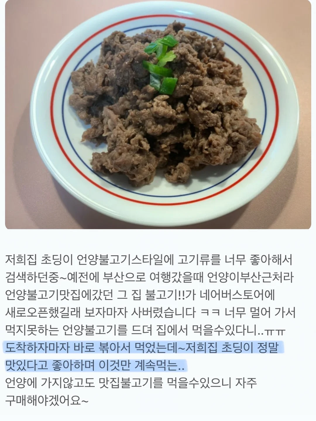 토들즈 멜티 버터 매트리스 SS 3