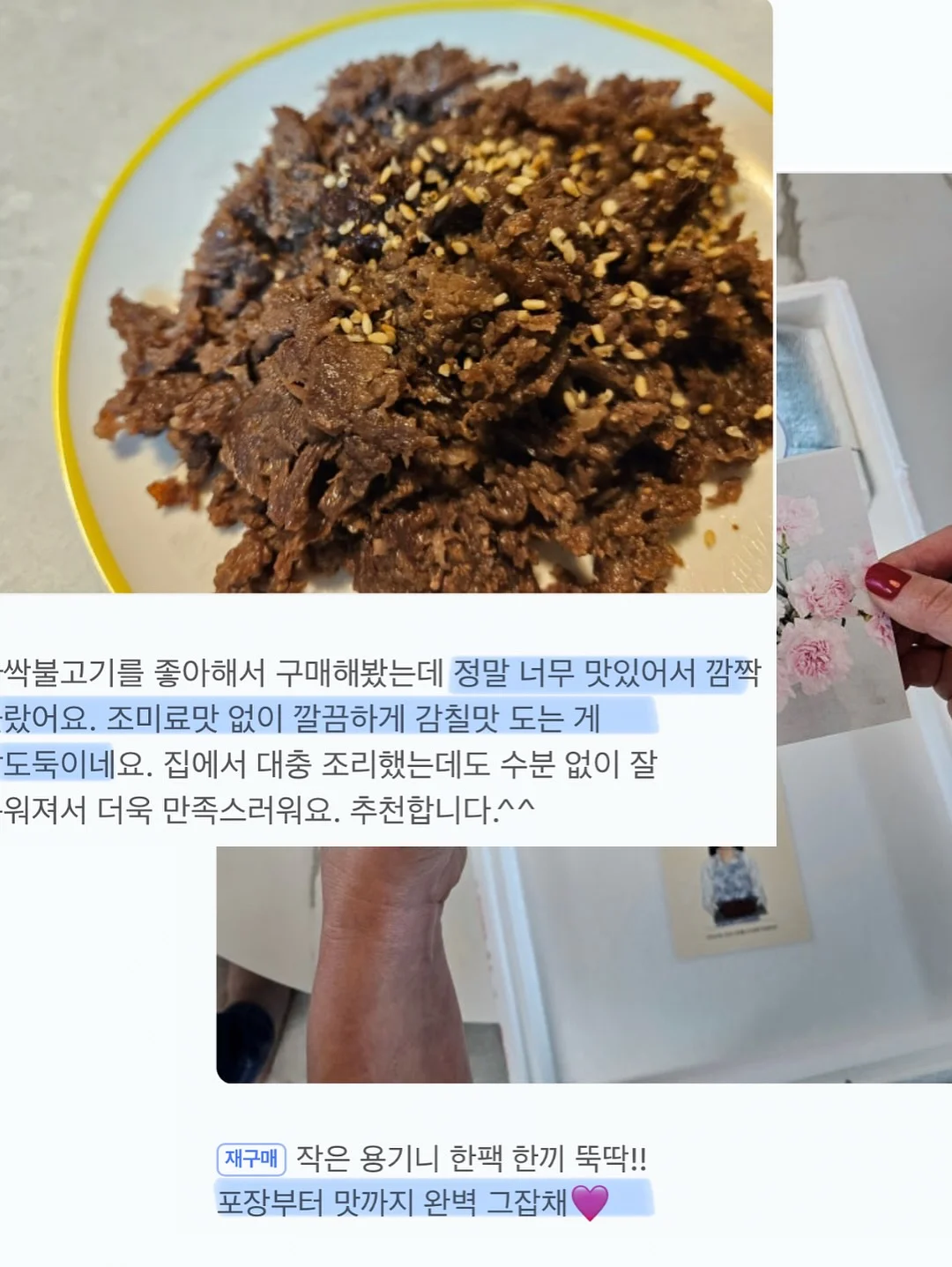 토들즈 멜티 버터 매트리스 SS 4