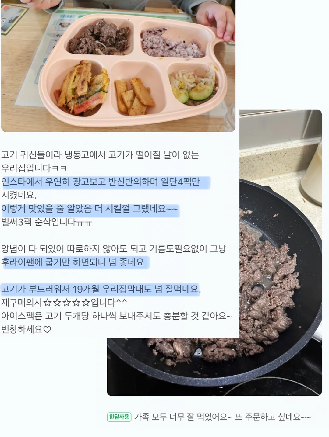 토들즈 멜티 버터 매트리스 SS 6