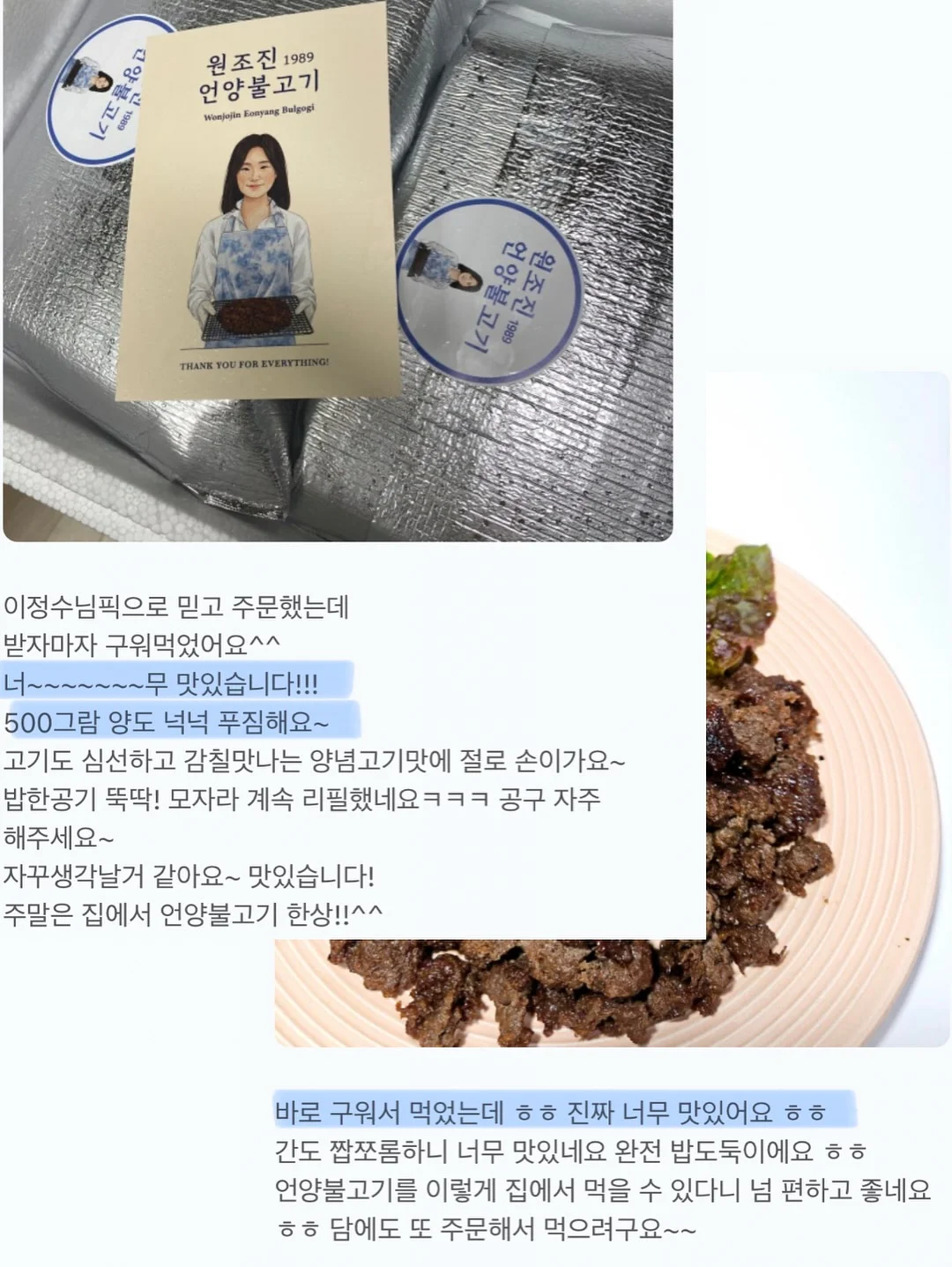 토들즈 멜티 버터 매트리스 SS 7