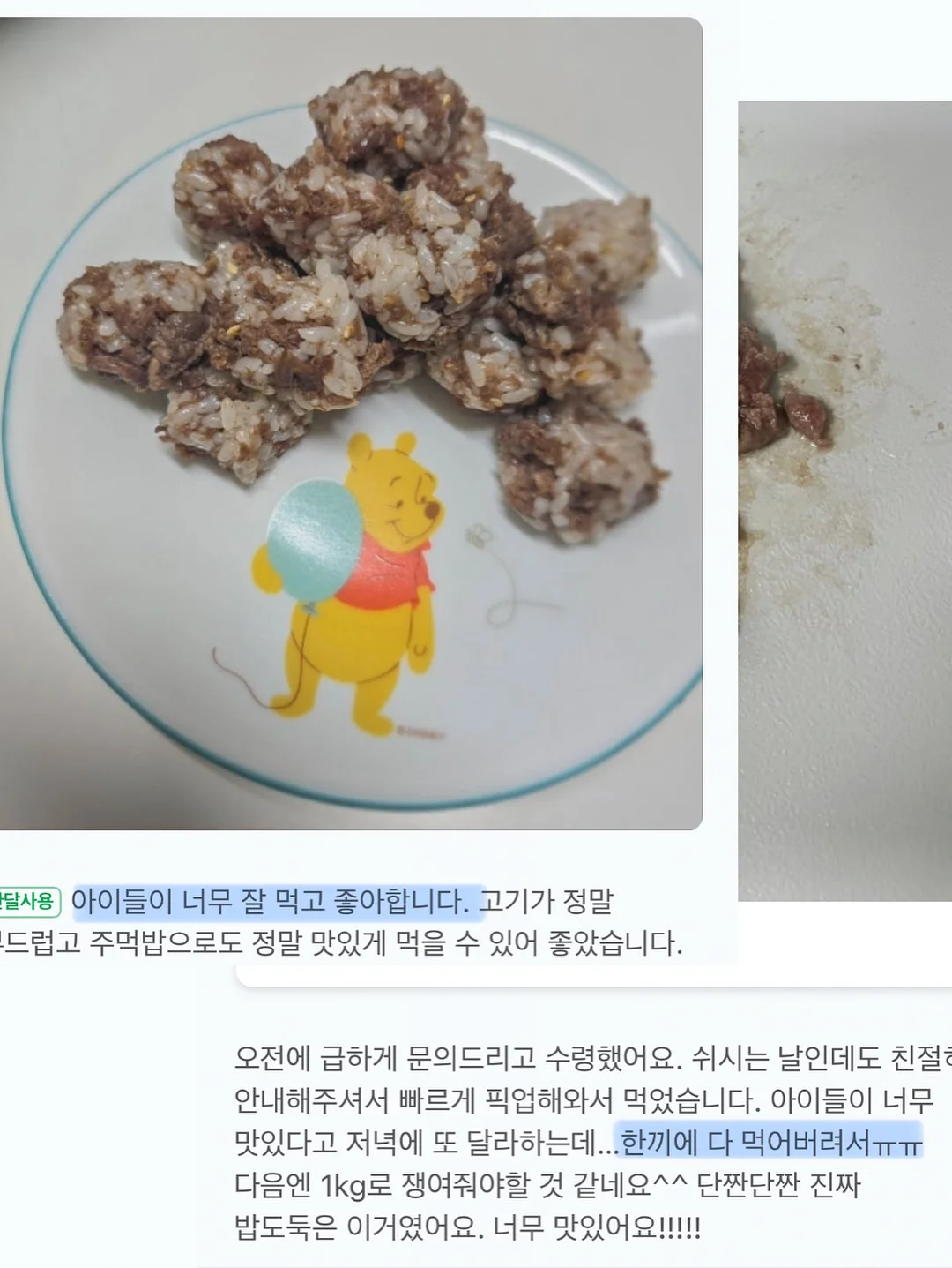 토들즈 멜티 버터 매트리스 SS 9