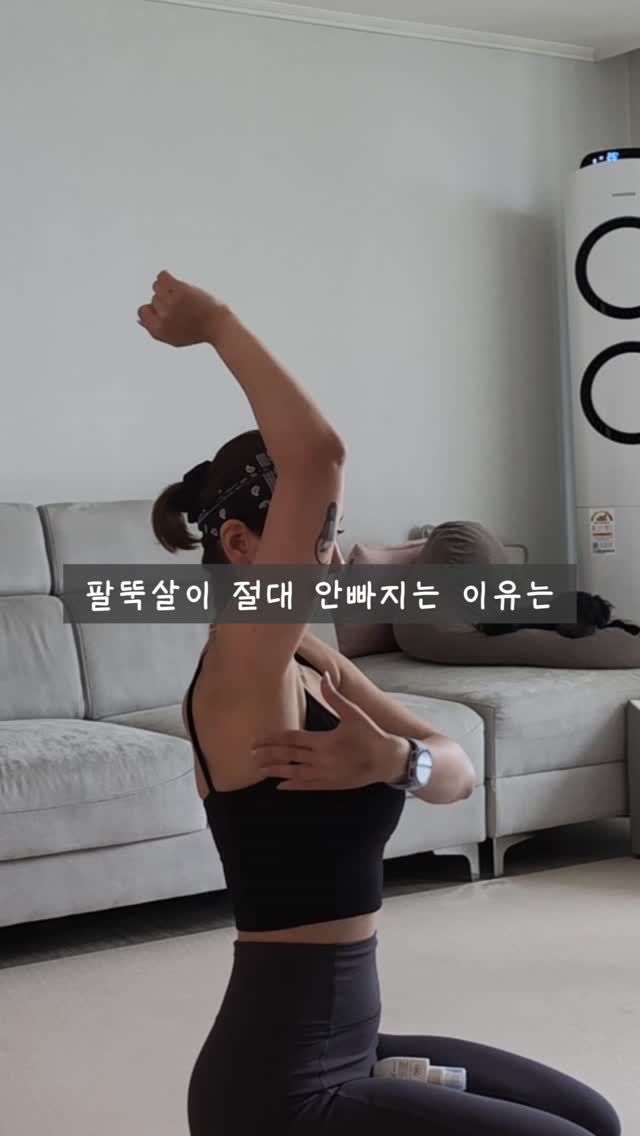 오뜨베베 - 마야오버롤