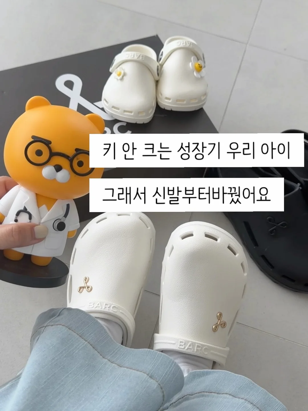 오레오 방탄소년단 한정판 쿠키 1