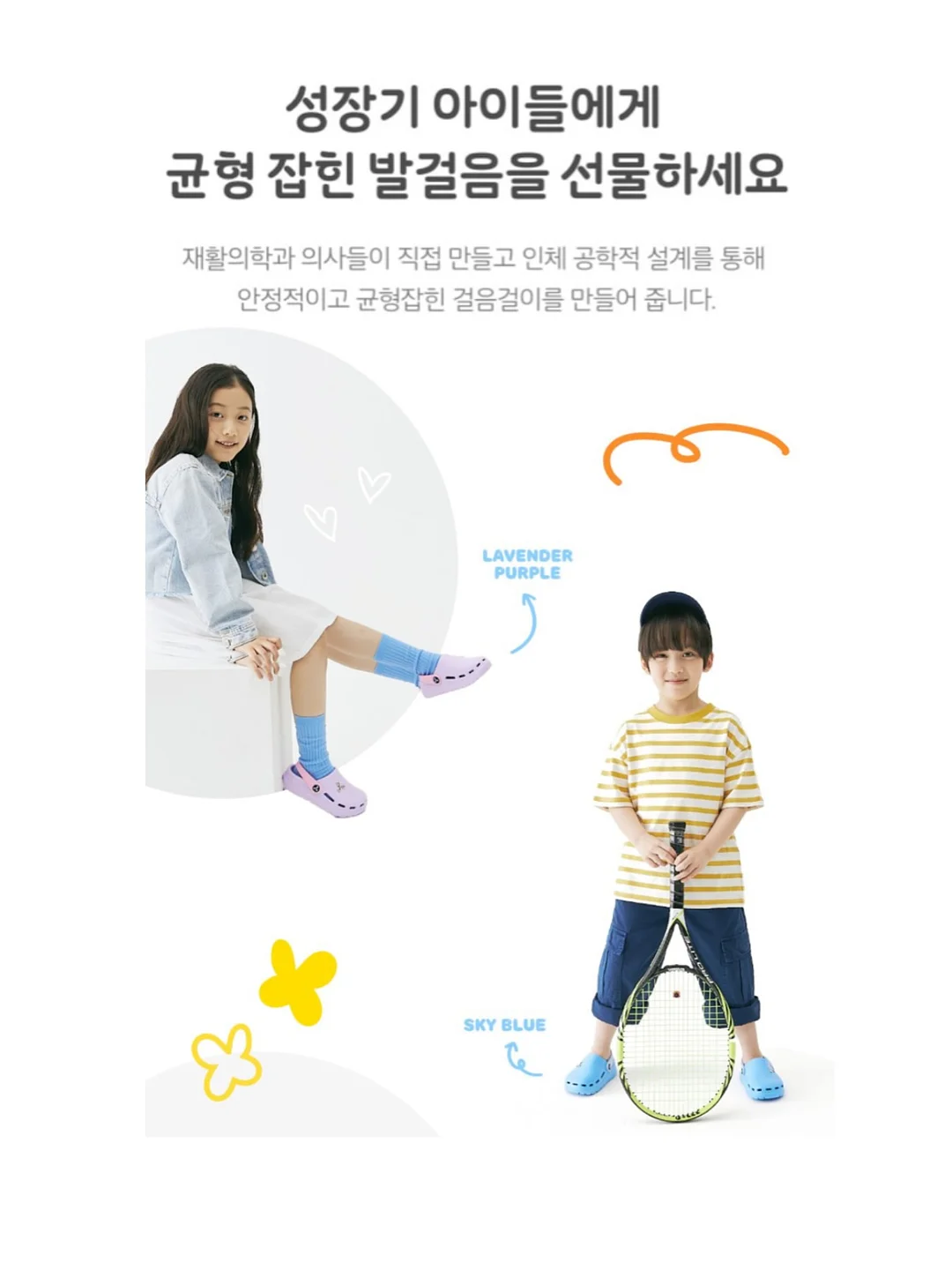 오레오 방탄소년단 한정판 쿠키 13