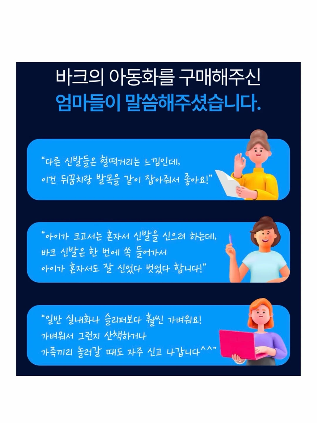 오레오 방탄소년단 한정판 쿠키 18