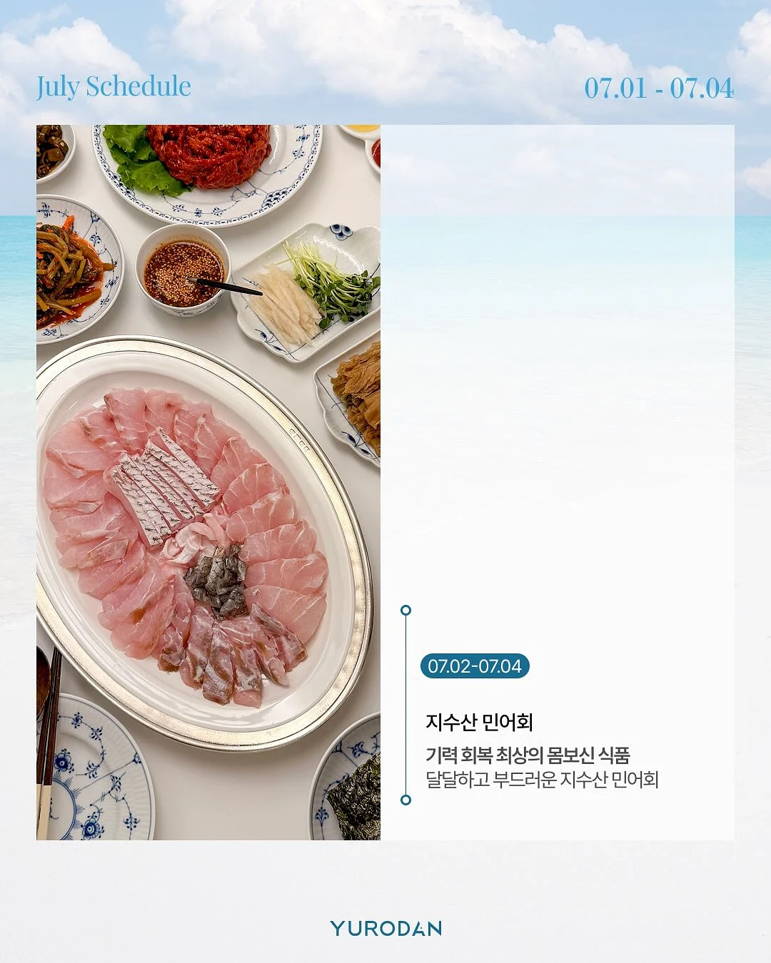 복슬복슬 크림빈 파우치 DIY 키트 2