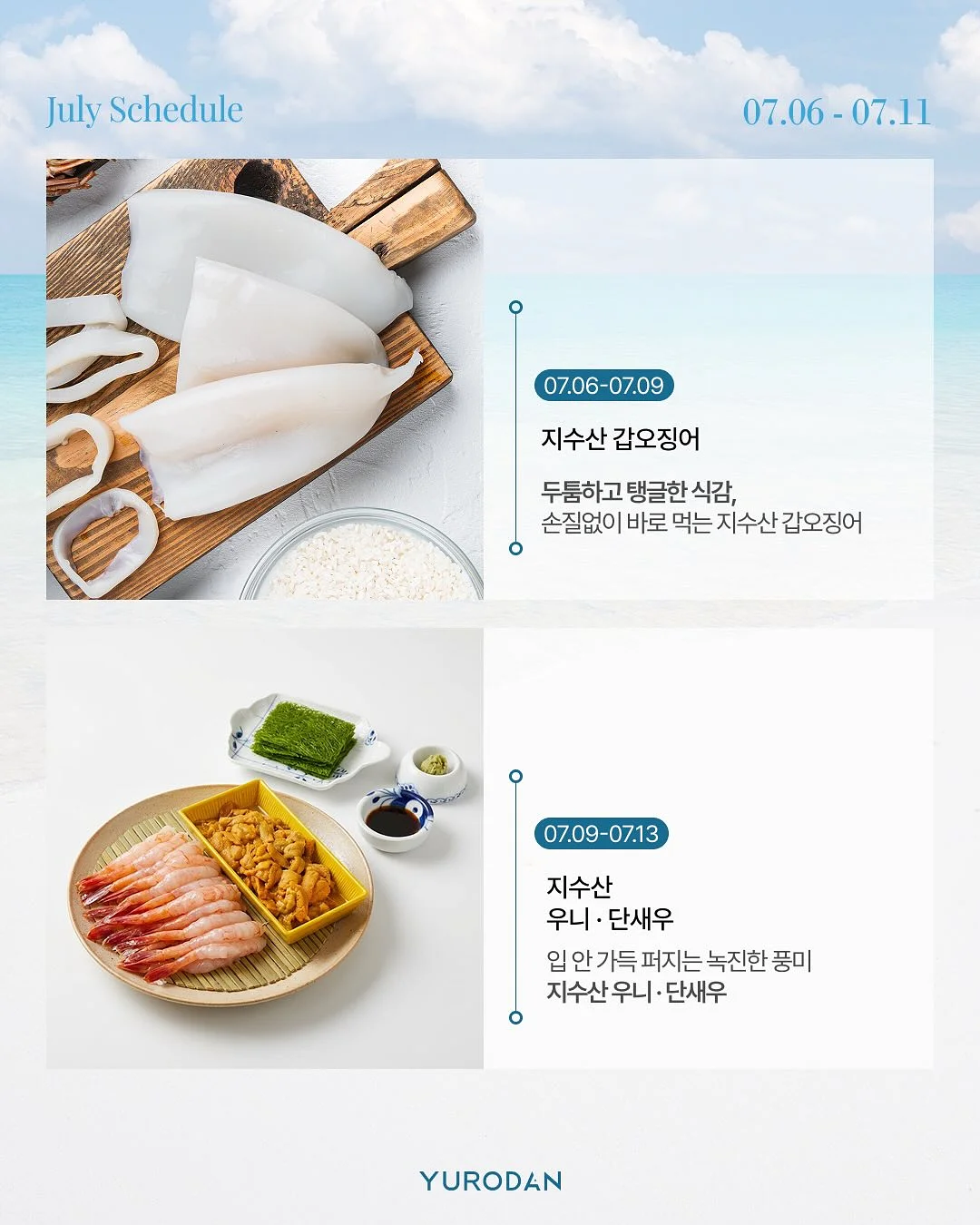 복슬복슬 크림빈 파우치 DIY 키트 3