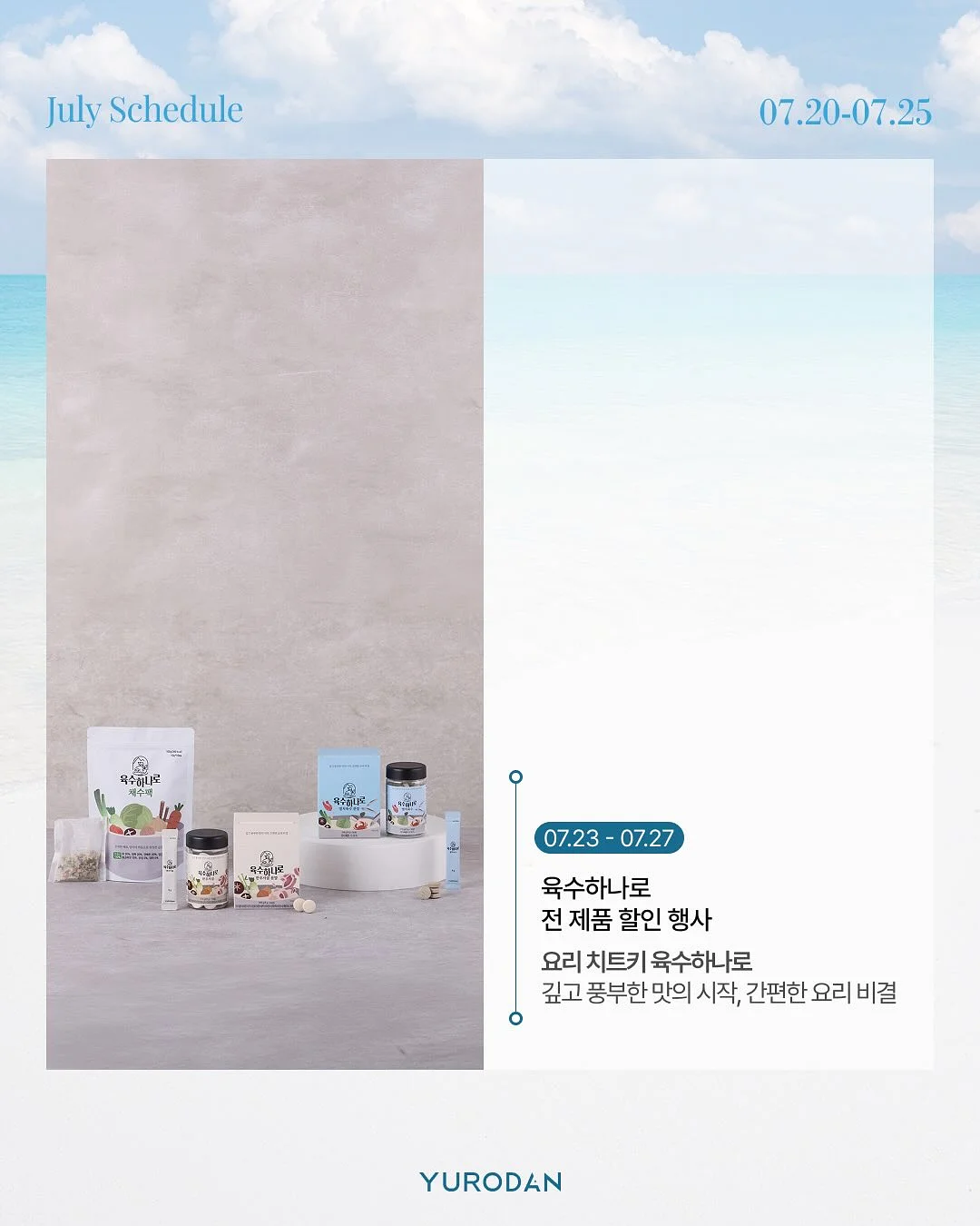 복슬복슬 크림빈 파우치 DIY 키트 5