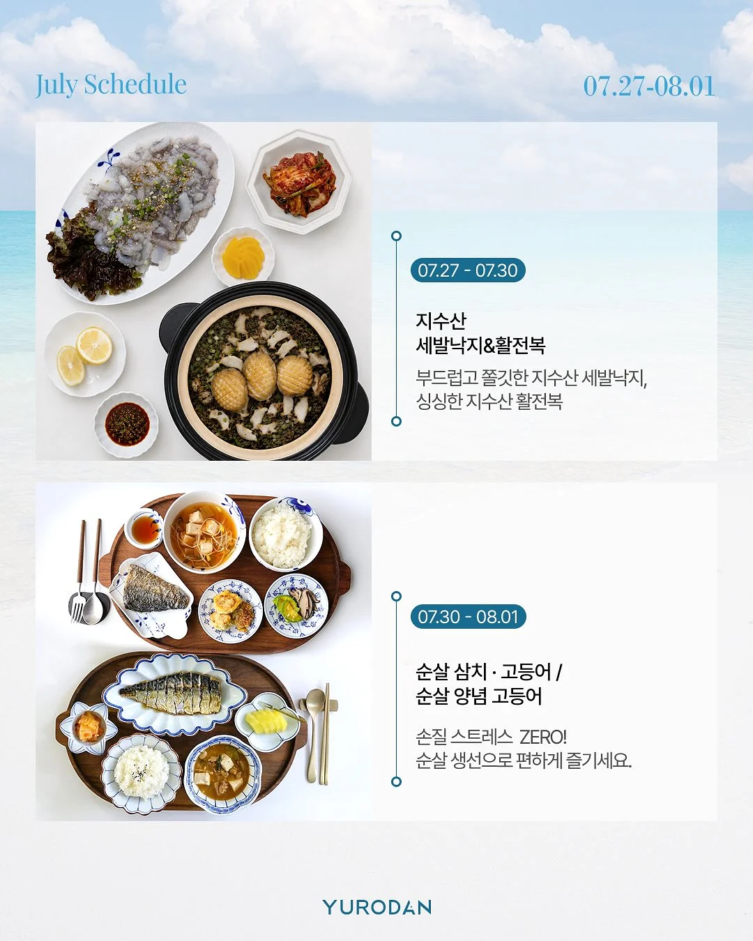 복슬복슬 크림빈 파우치 DIY 키트 6