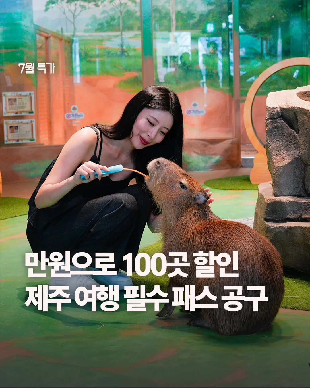 쿠쿠 에코웨일 음식물처리기 큐브 1
