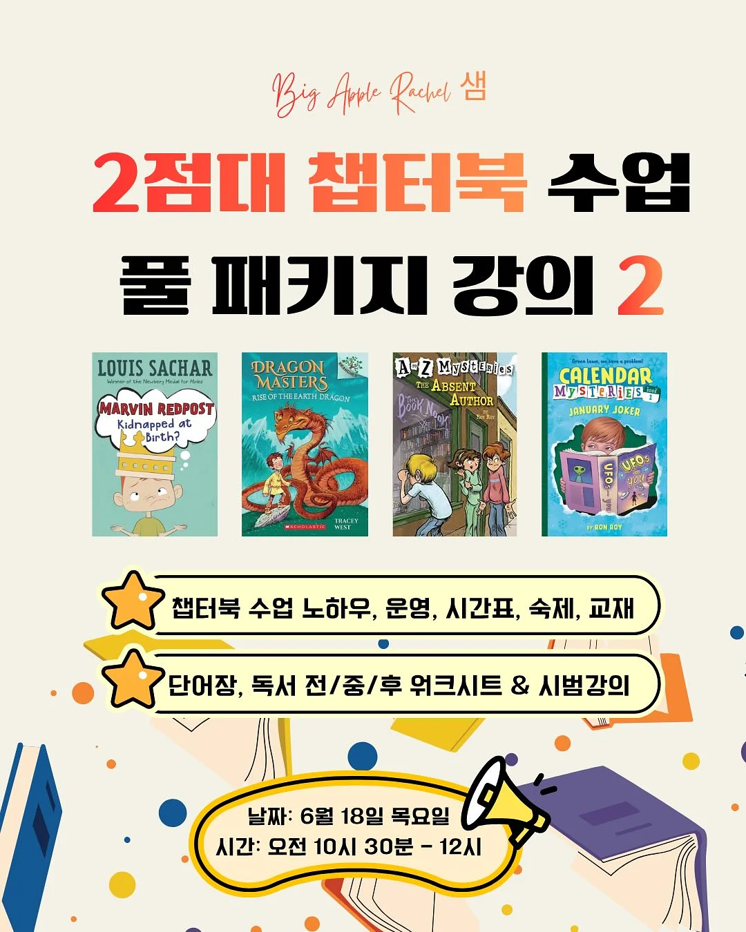 체질 · 생활습관 분석 리포트 1