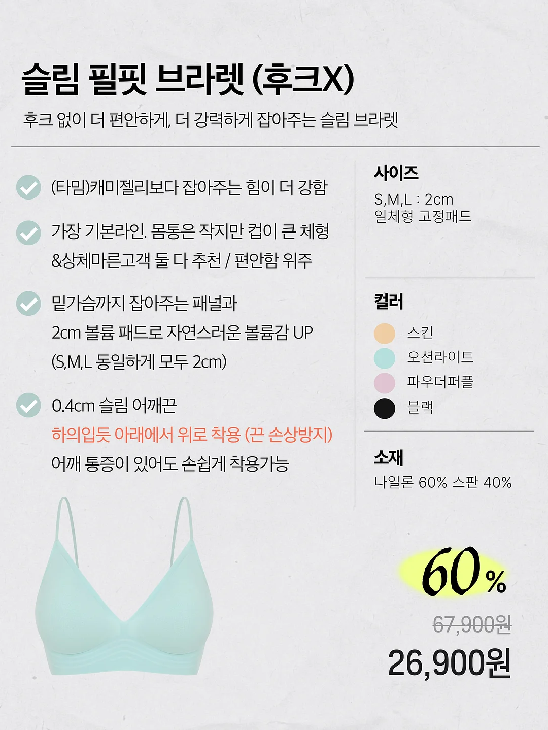 아우라를 지배하는 무서운 진실 6가지 8