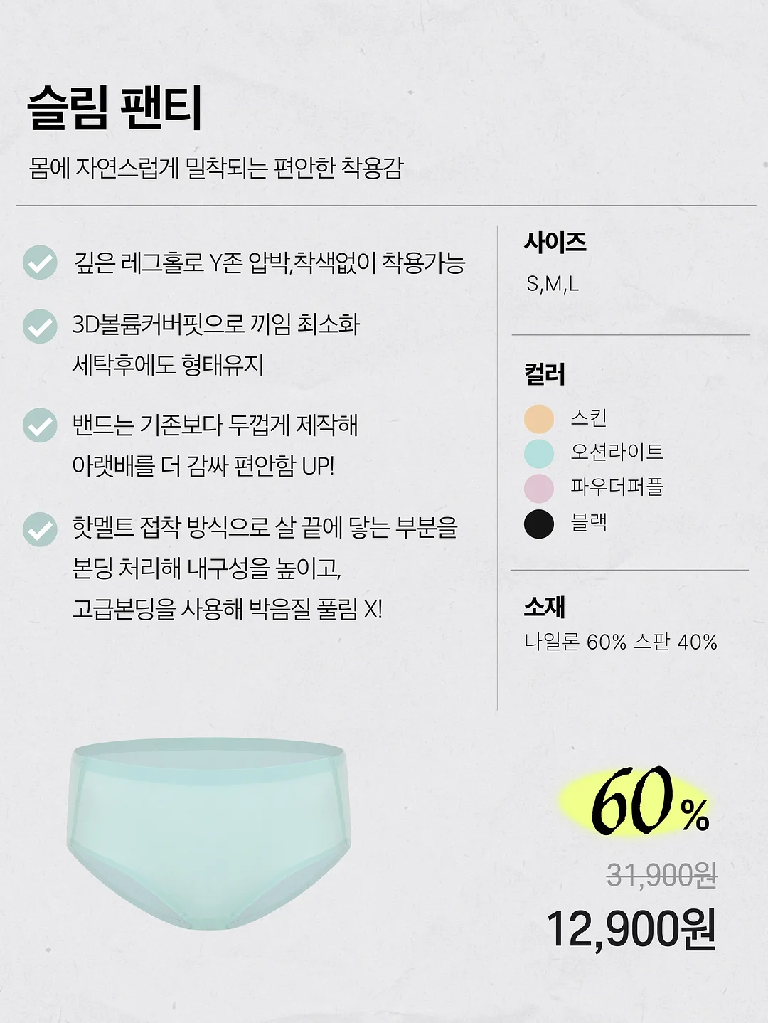 아우라를 지배하는 무서운 진실 6가지 9