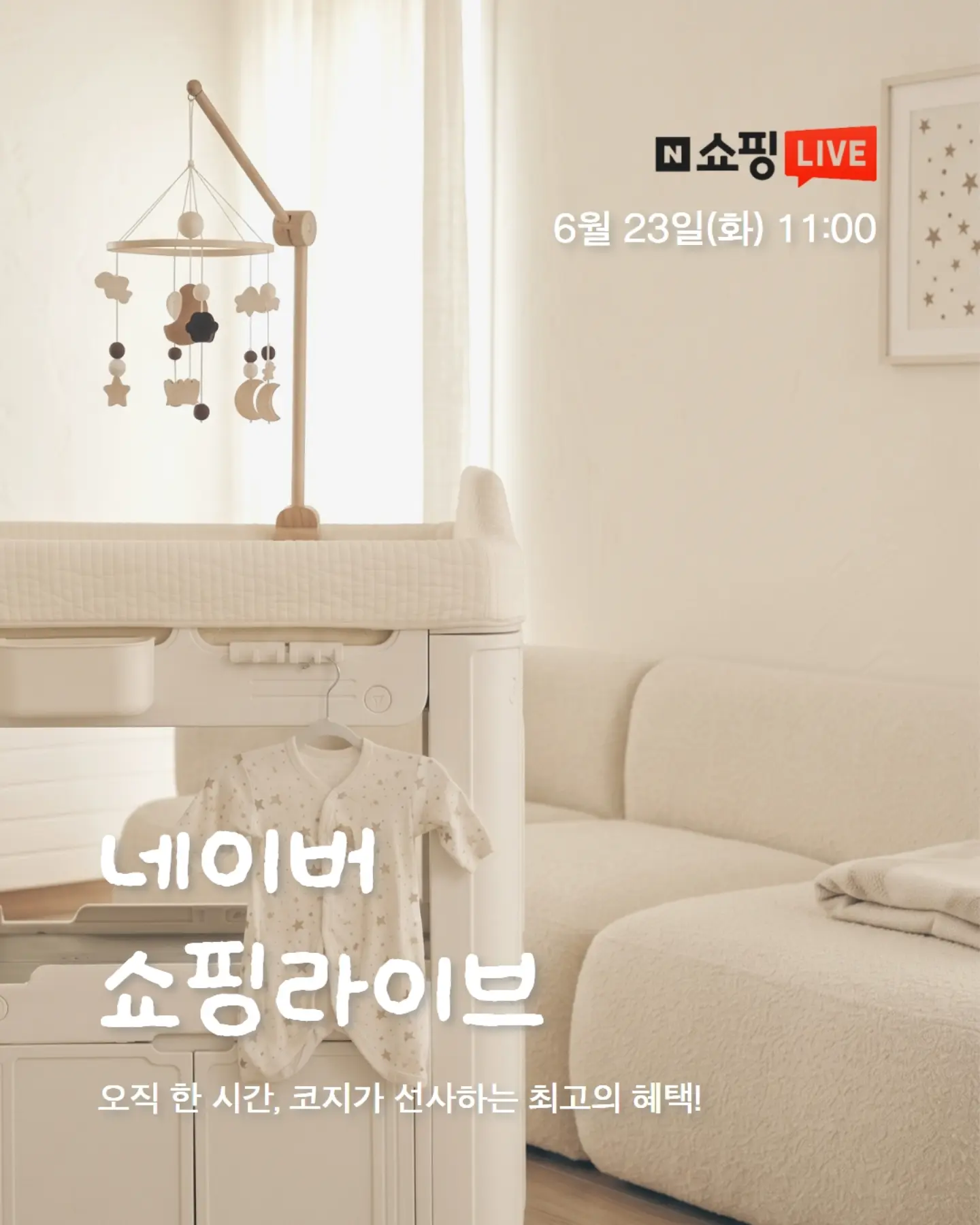호그와트 급행열차 티켓 청첩장 1