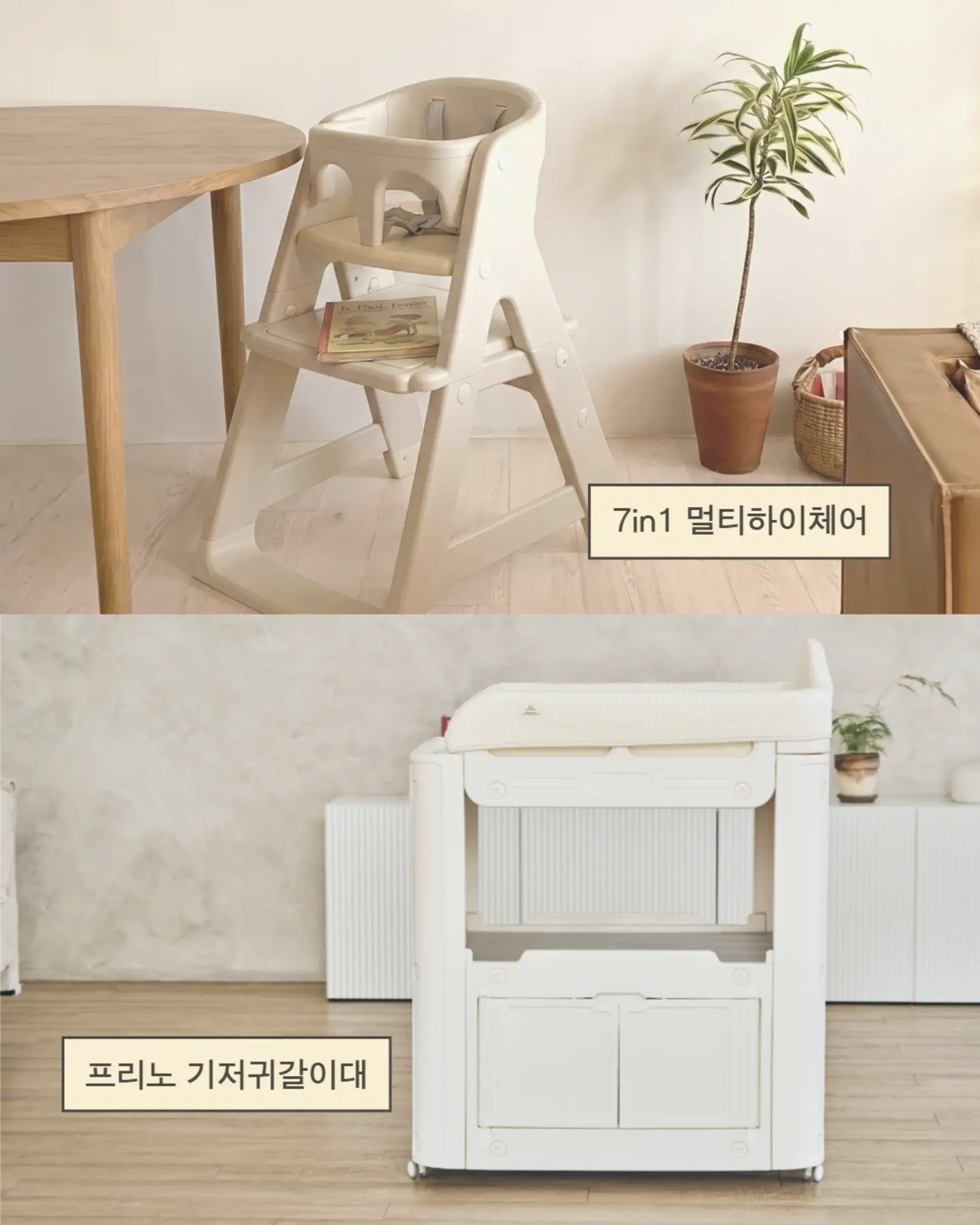 호그와트 급행열차 티켓 청첩장 2