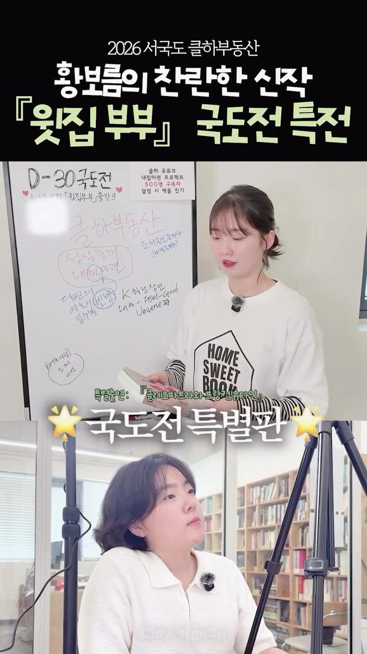 햇살푸드 통살치킨바베큐