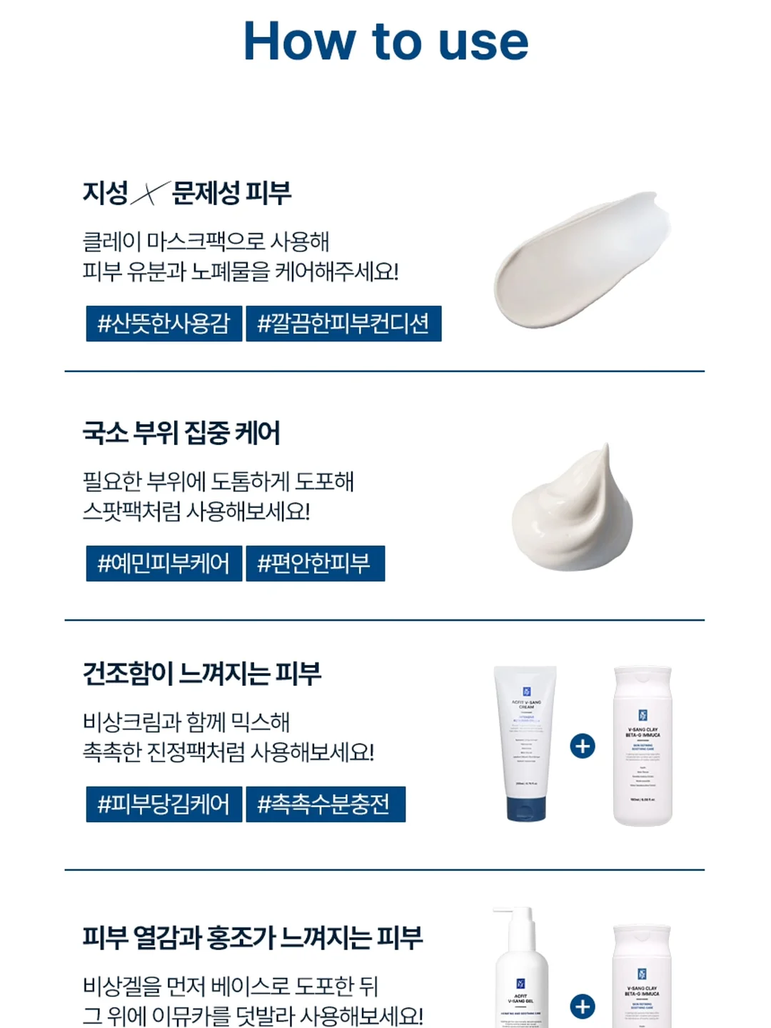 희녹 편백 패브릭 탈취 정화수 2