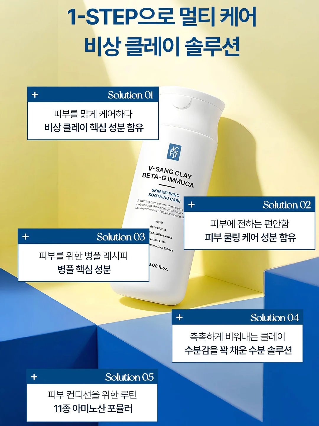 희녹 편백 패브릭 탈취 정화수 3