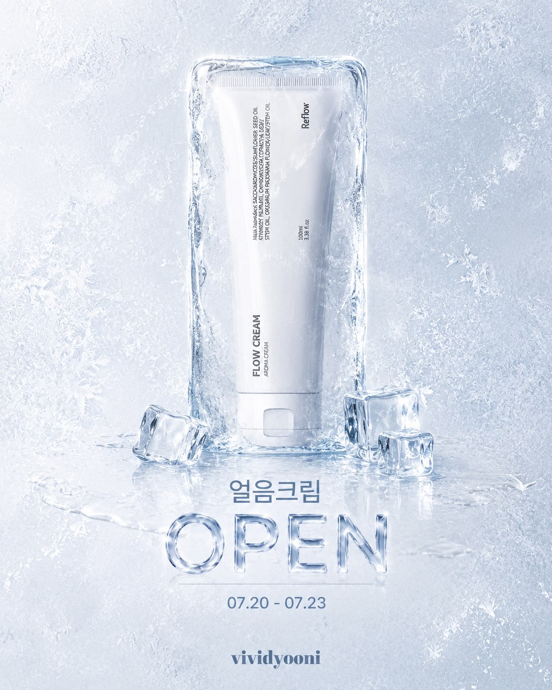 맘스페이보릿티 레터링 티셔츠 1