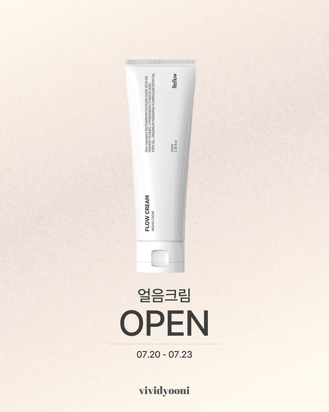 맘스페이보릿티 레터링 티셔츠 2