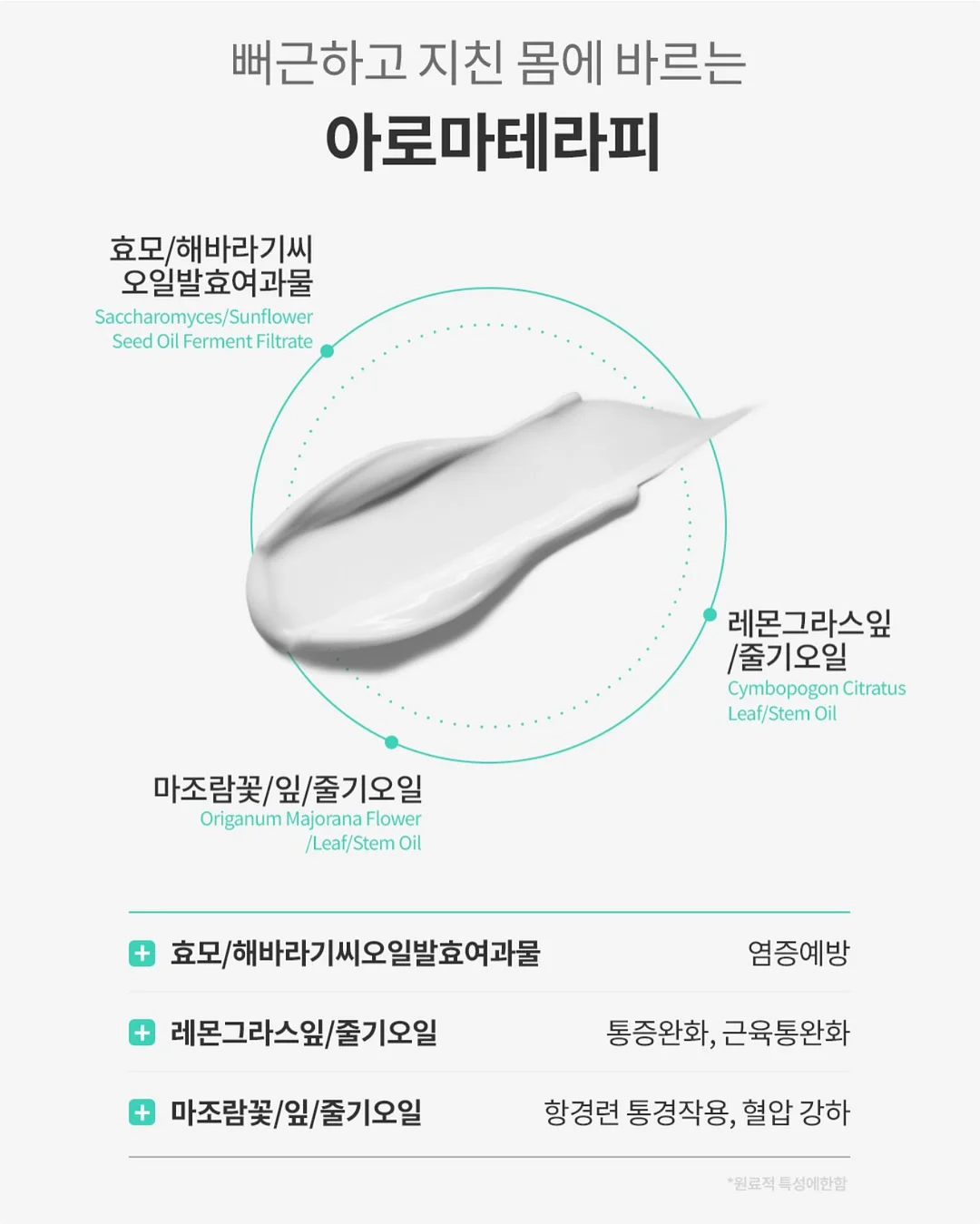 맘스페이보릿티 레터링 티셔츠 4