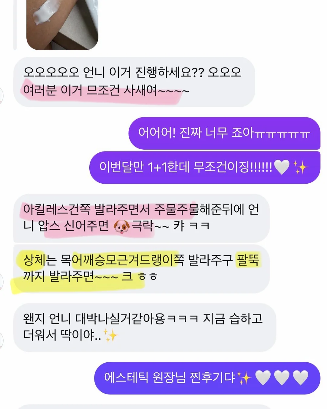 맘스페이보릿티 레터링 티셔츠 5