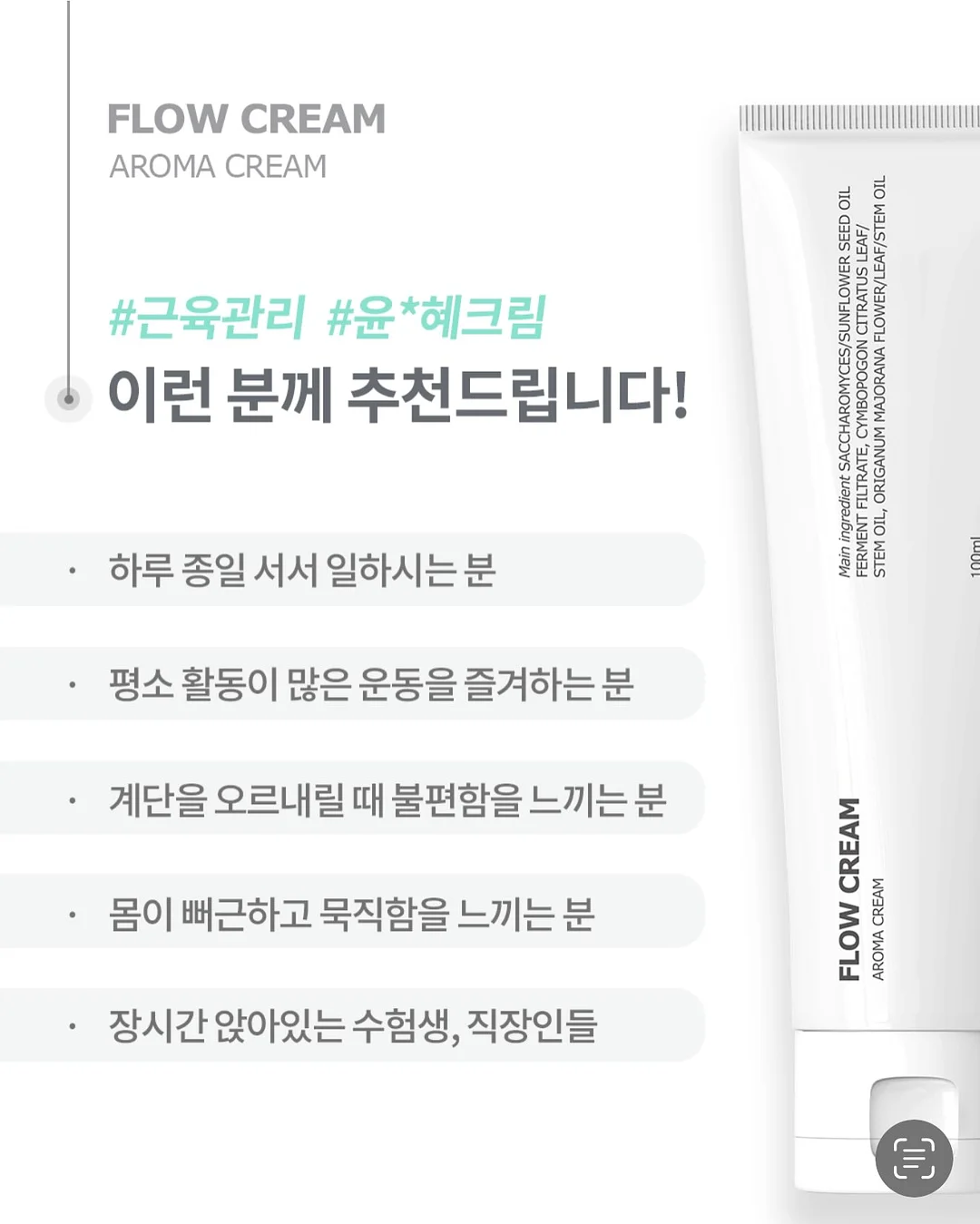 맘스페이보릿티 레터링 티셔츠 9