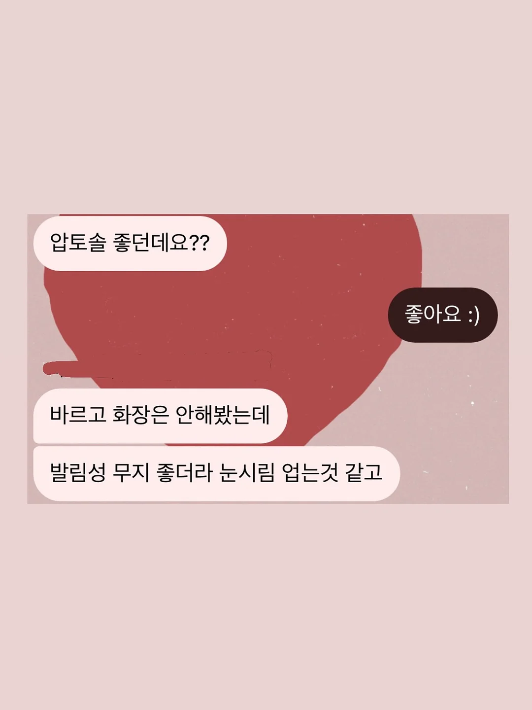 두부튀김 레시피 13