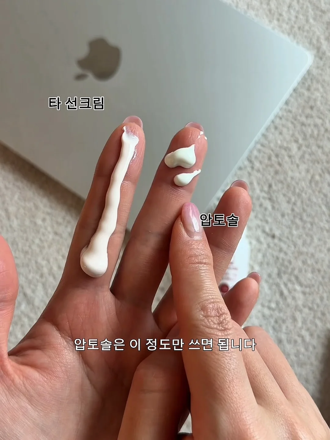 두부튀김 레시피 3