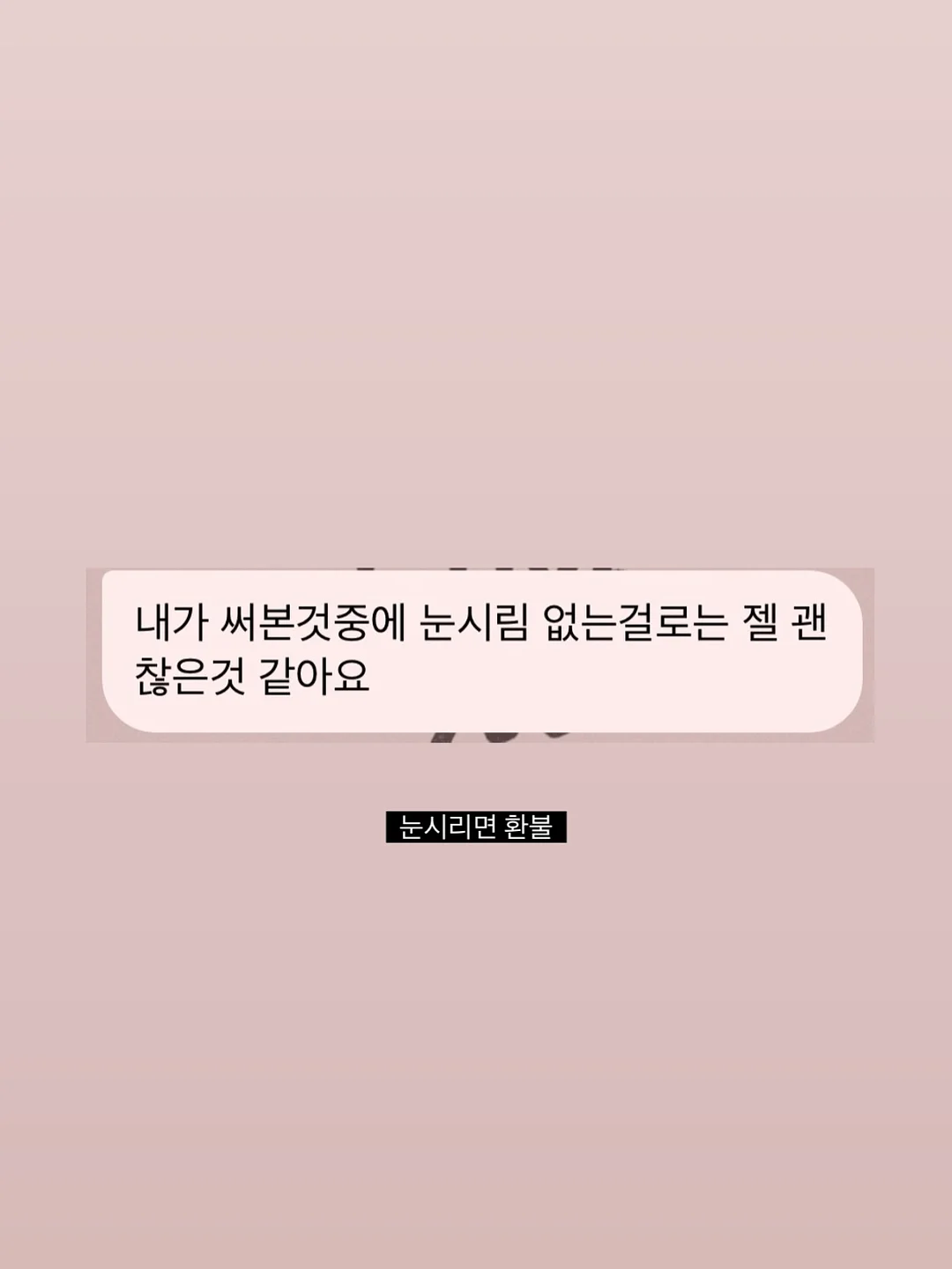 두부튀김 레시피 5