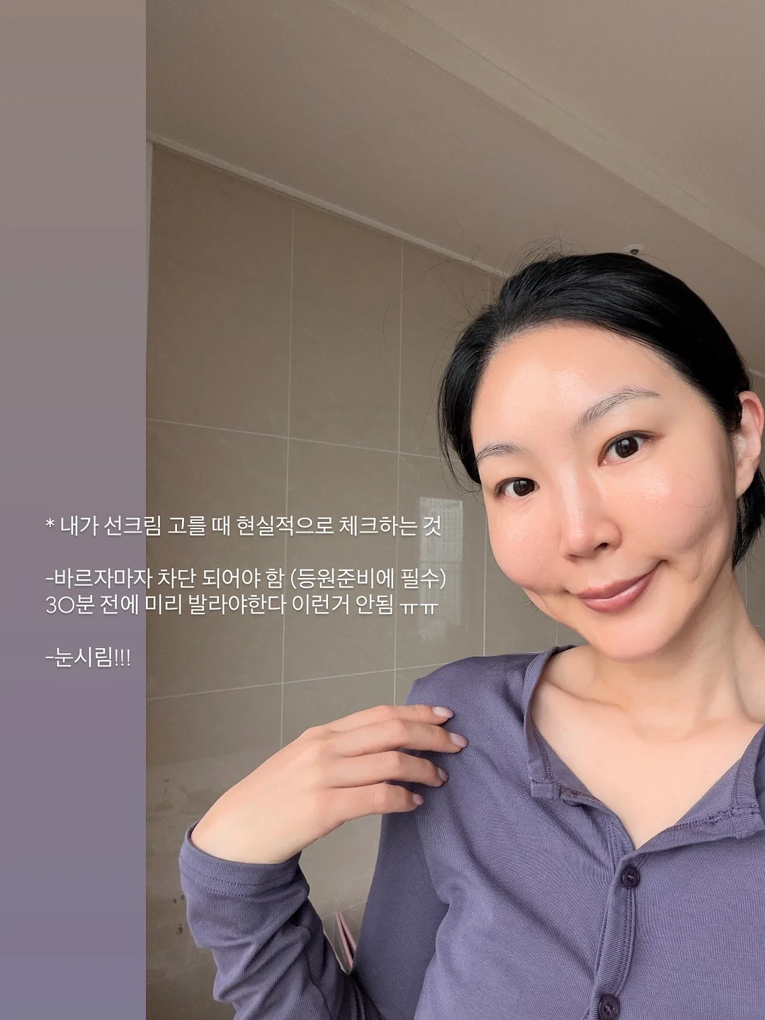 두부튀김 레시피 7