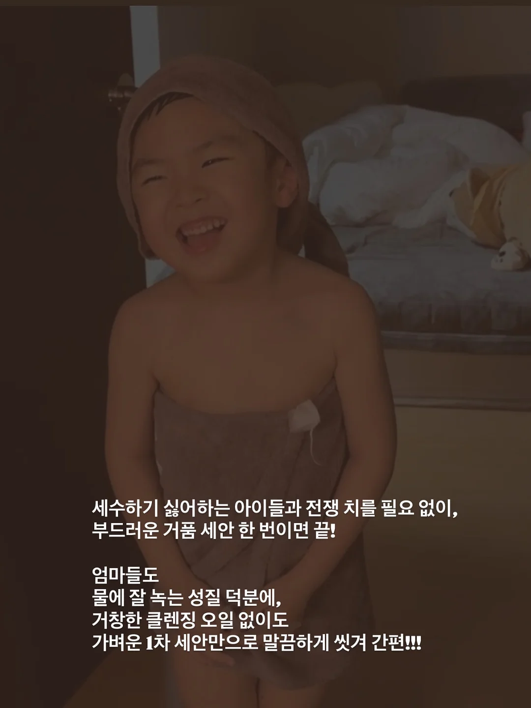 두부튀김 레시피 8