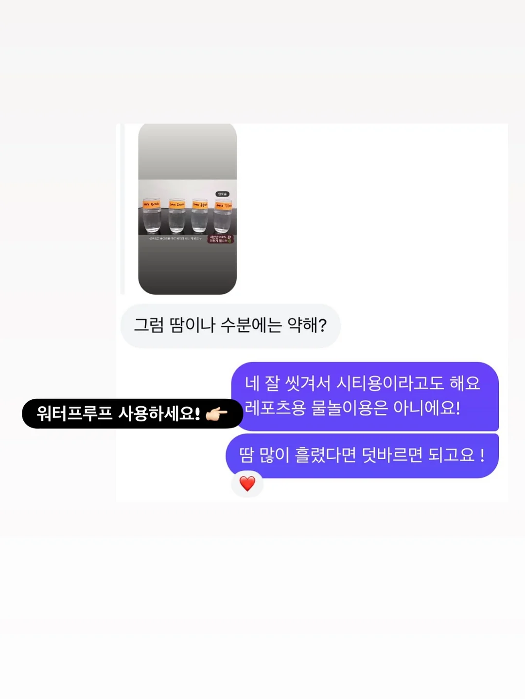 두부튀김 레시피 9