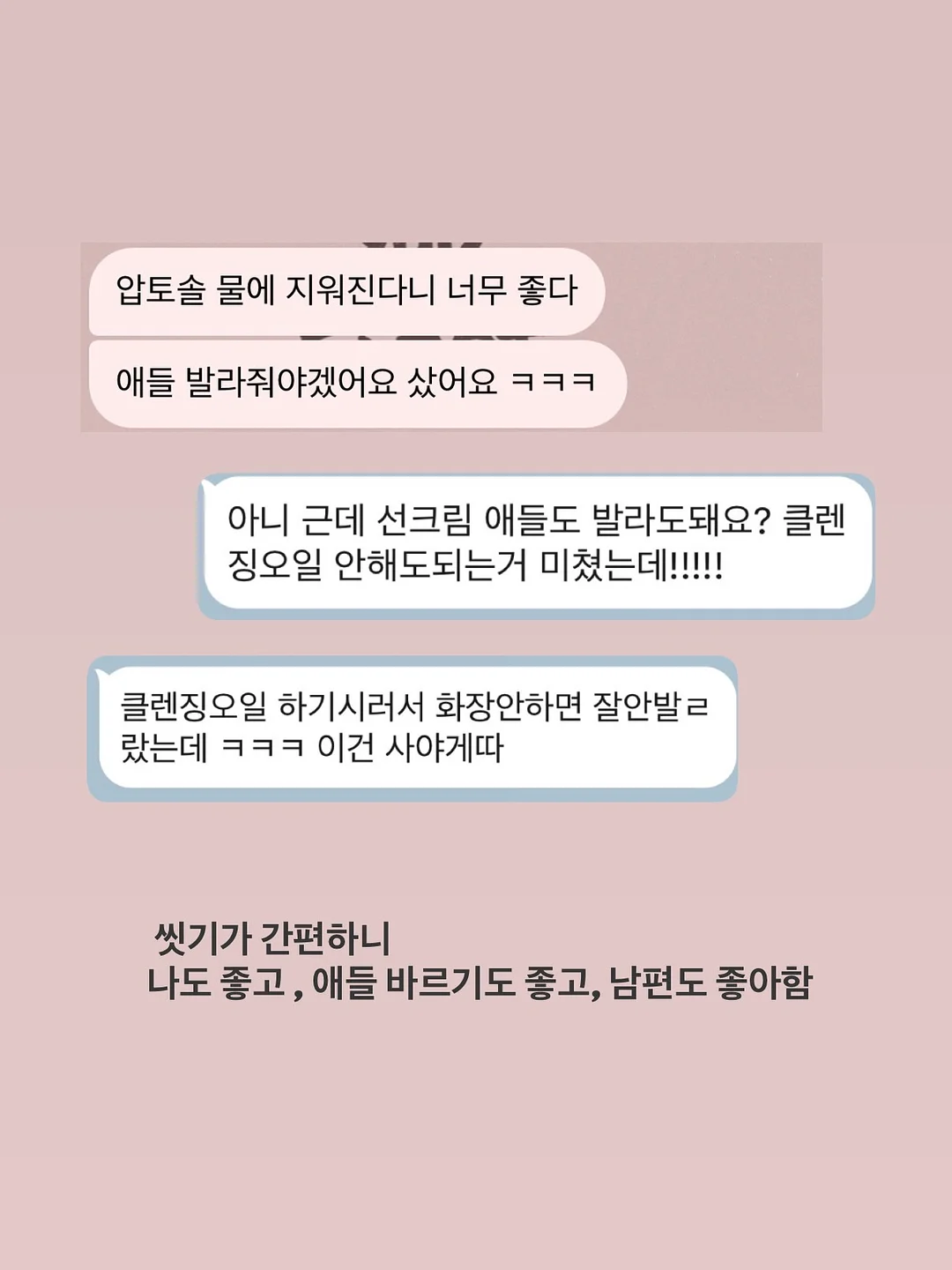 두부튀김 레시피 10
