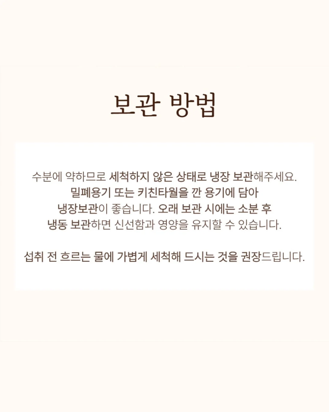 씨없는 수박 12