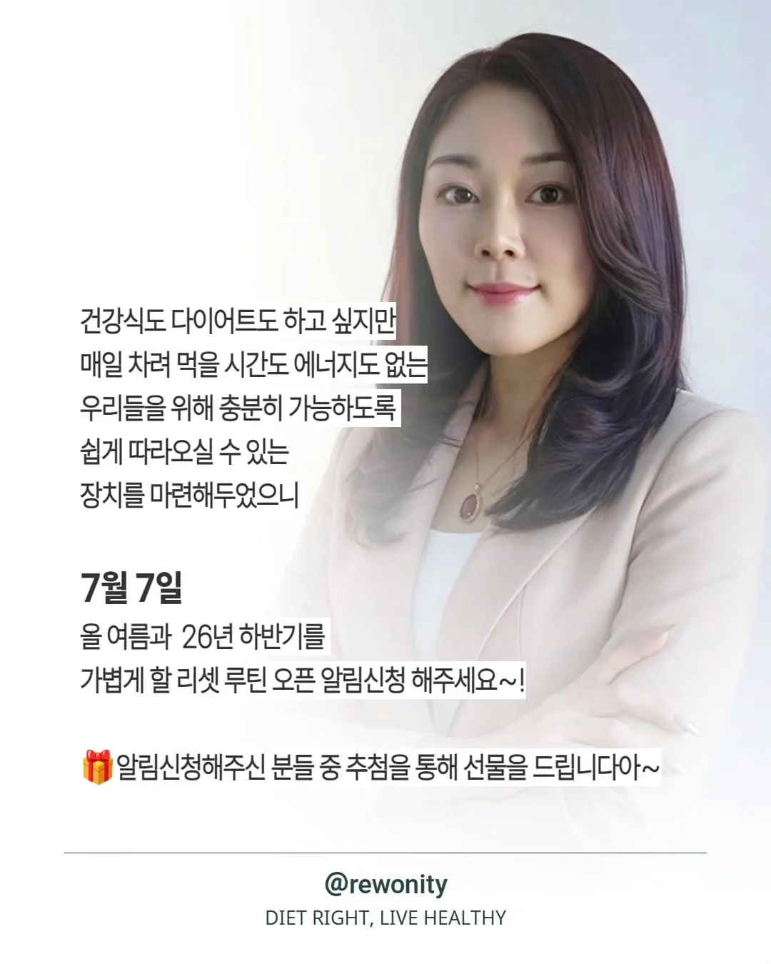 실크플라워 웨딩 아치 12