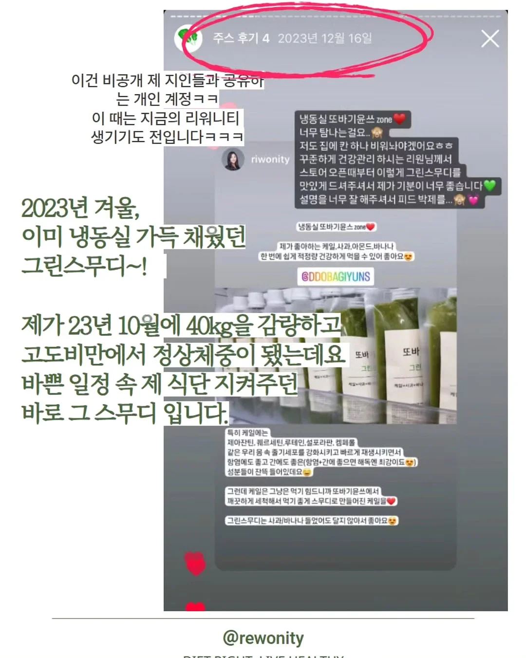 실크플라워 웨딩 아치 9