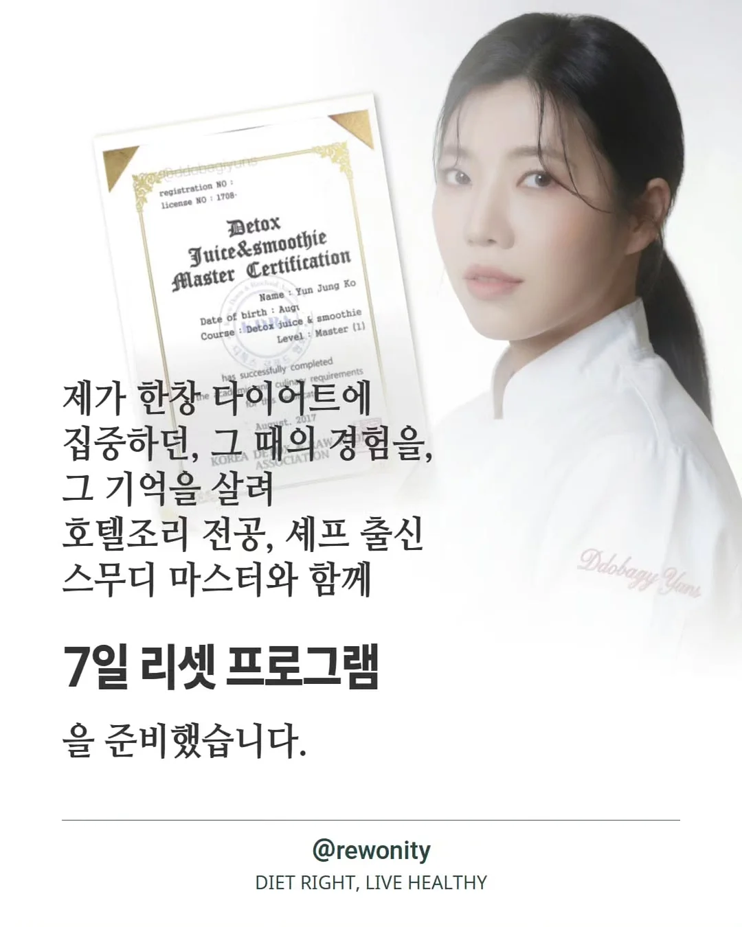 실크플라워 웨딩 아치 10
