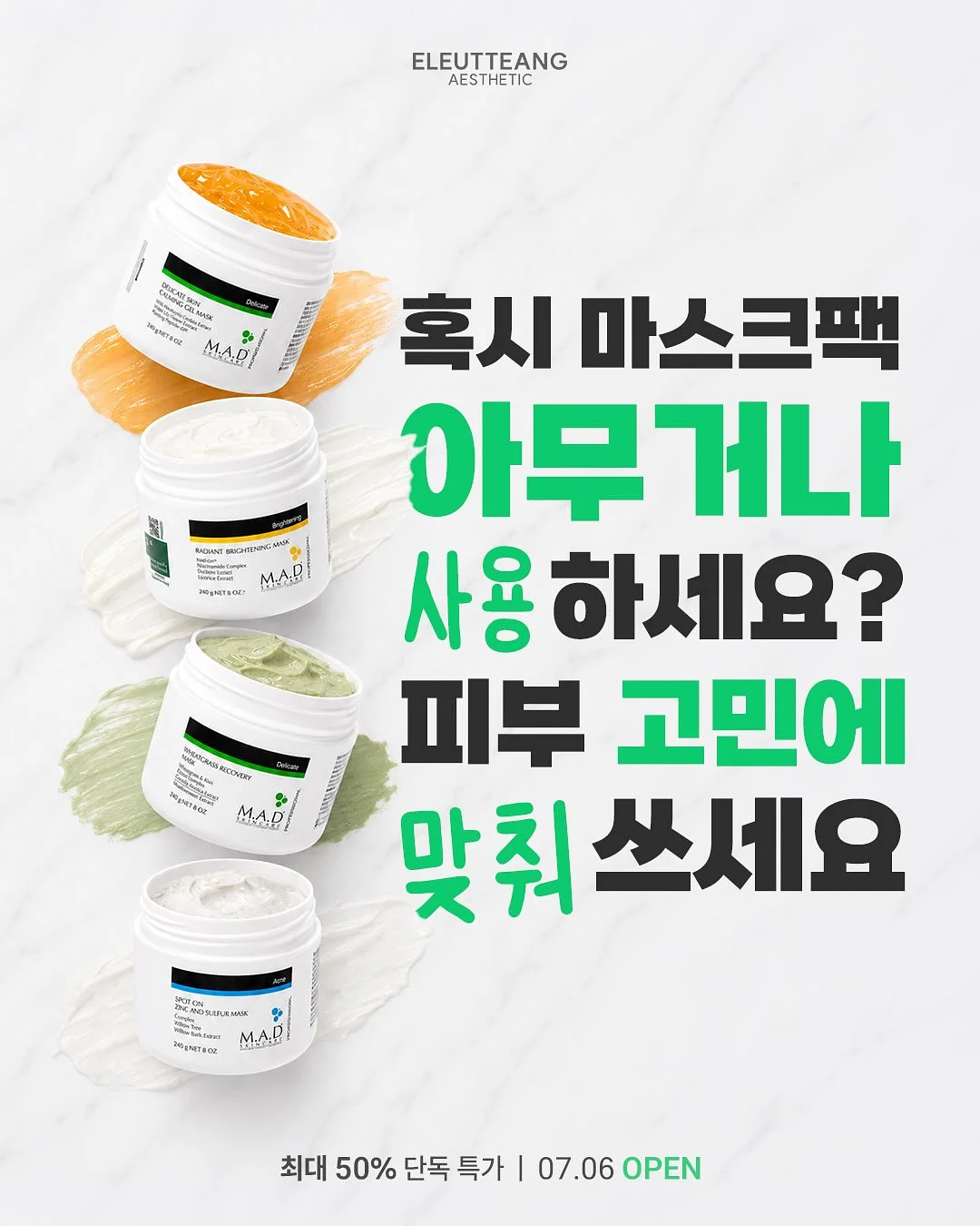 아르누아시나리오 하이라이트 ver. 스냅 패키지 1