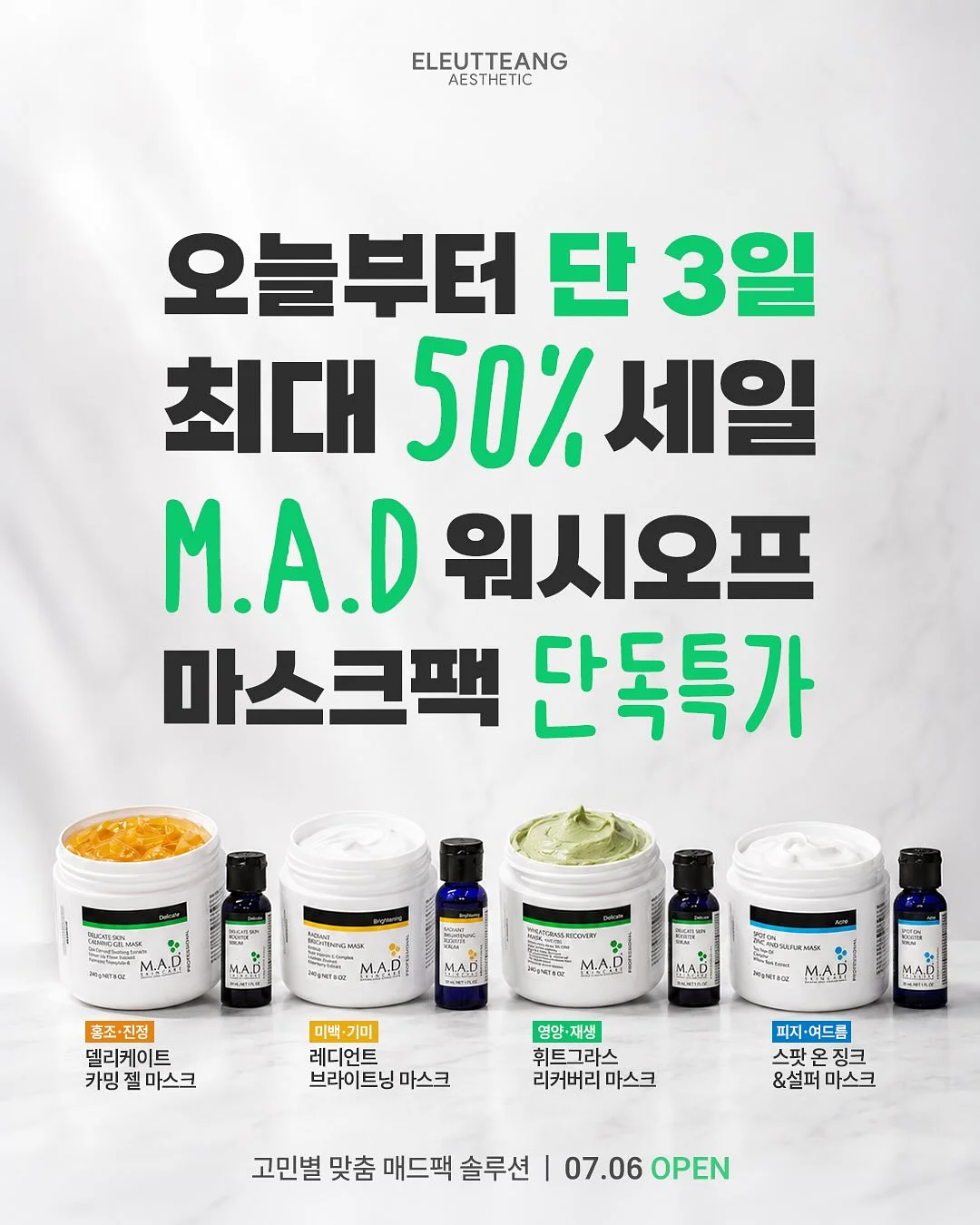 아르누아시나리오 하이라이트 ver. 스냅 패키지 4