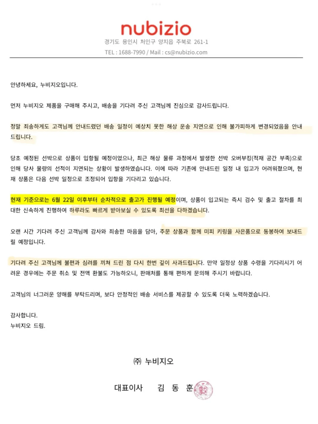 발 관리 브러쉬 1