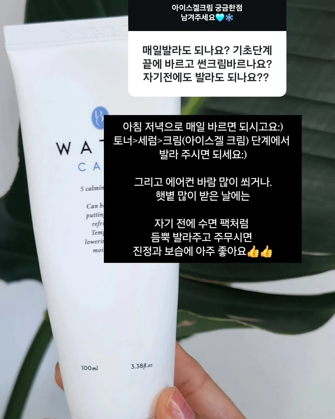 절개 데님 8